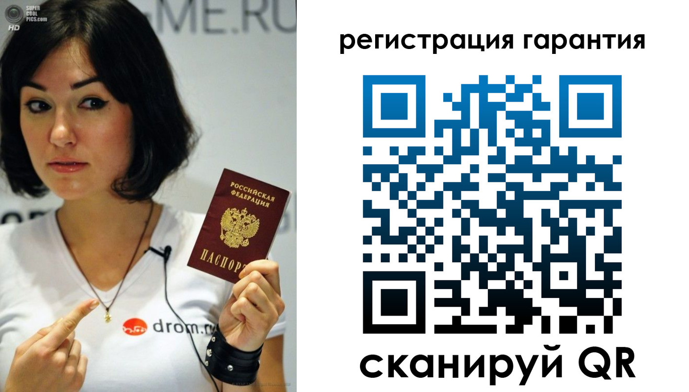 временная регистрация гарантия в Дагестанских Огнях
