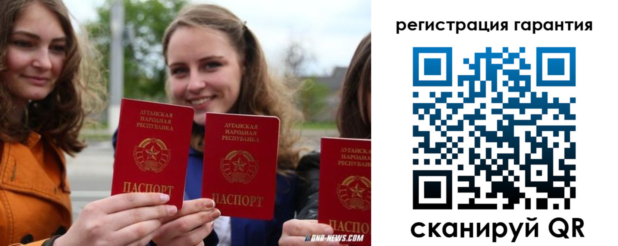 прописка в квартире в Дагестанских Огнях