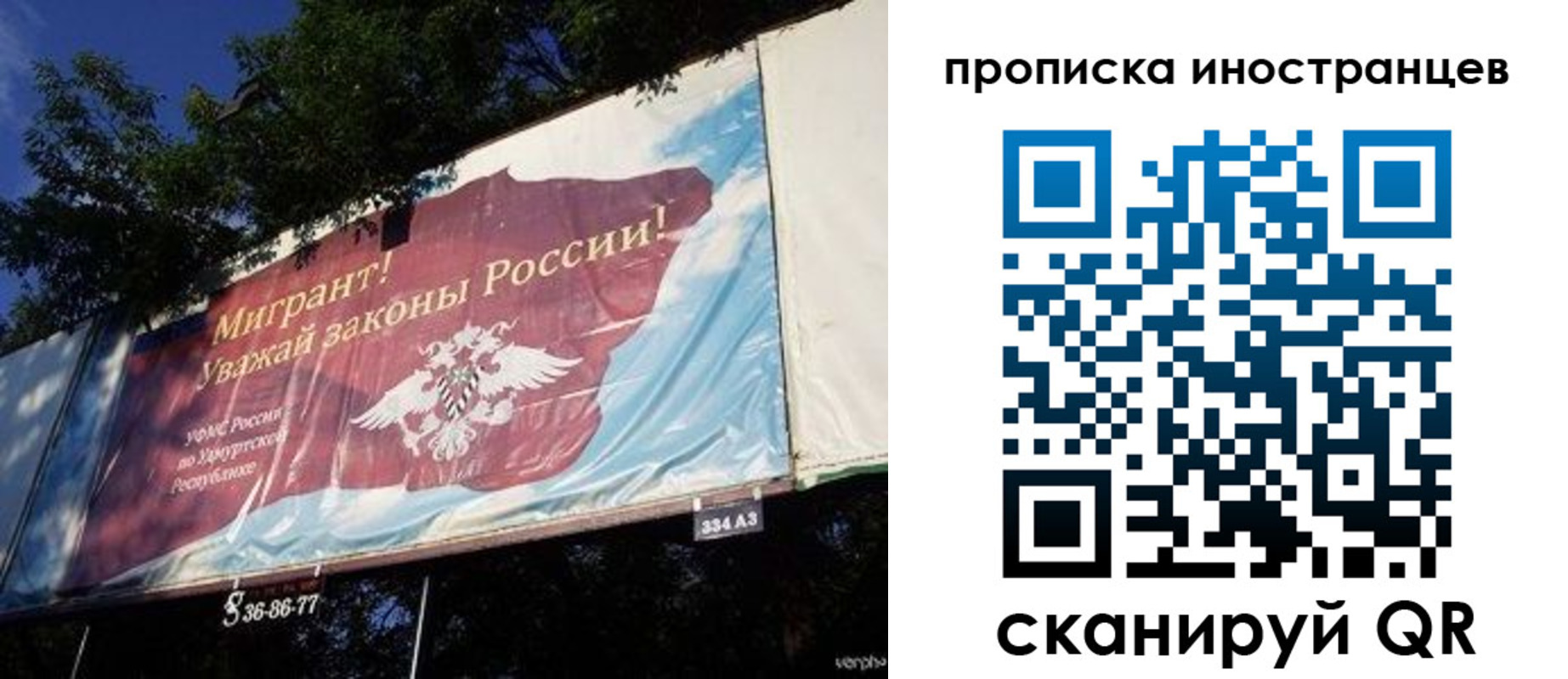 прописка для кредита в Дагестанских Огнях