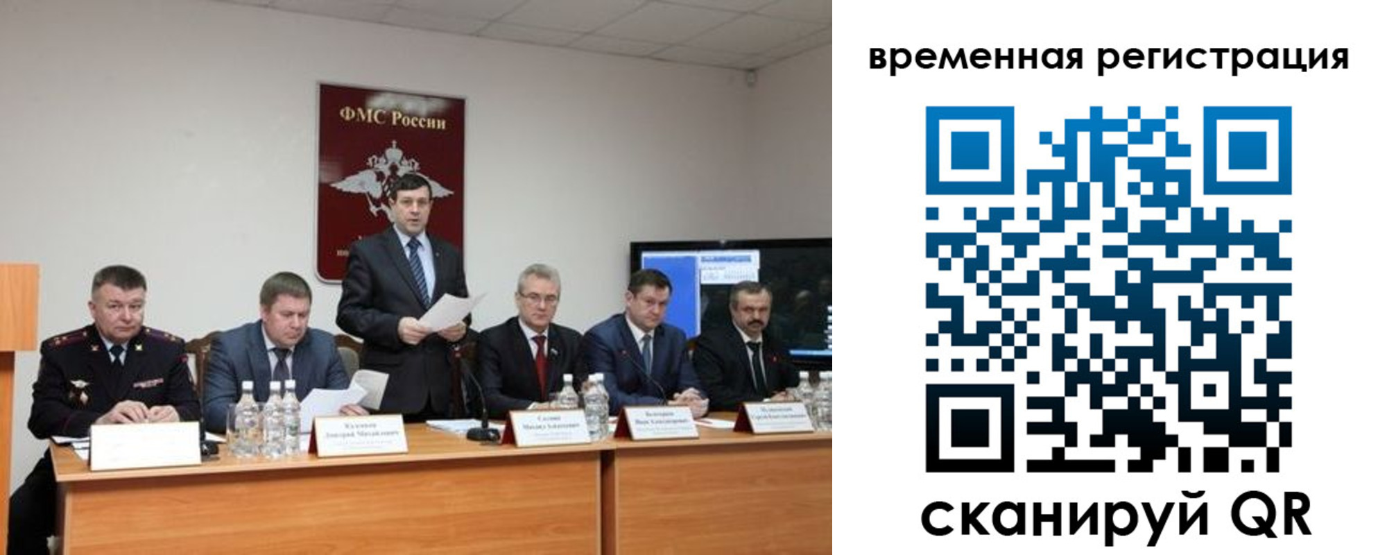 временная регистрация госуслуги в Дагестанских Огнях