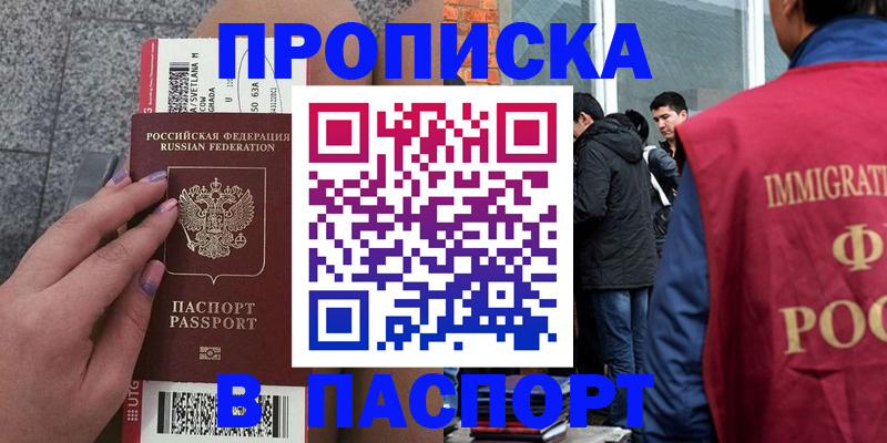 регистрация для дет. сада в Дагестанских Огнях