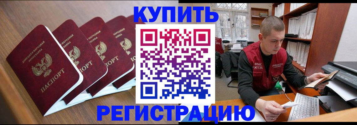 где прописаться в Дагестанских Огнях